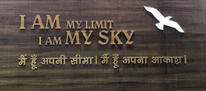 Quote at entrance of Swanubhooti Vatika: I am my limit. I am my sky.